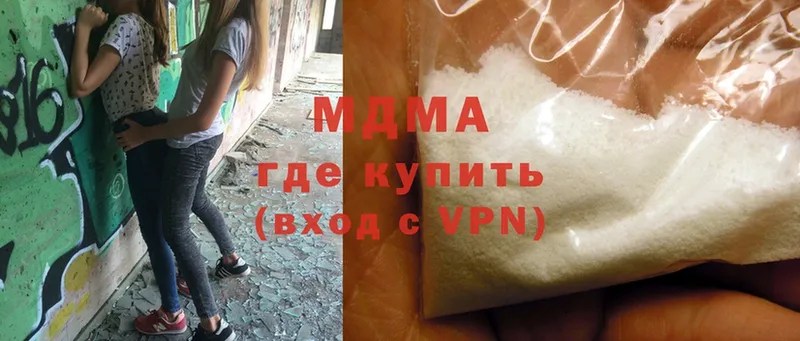 MDMA crystal Корсаков